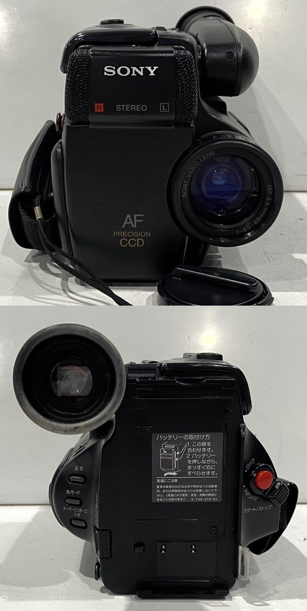 220924E* SONY Handycam CCD-TR75 VIDEO CAMERA RECORDER специальный чехол есть! способ доставки =.... рассылка takkyubin (доставка на дом) (EAZY)!