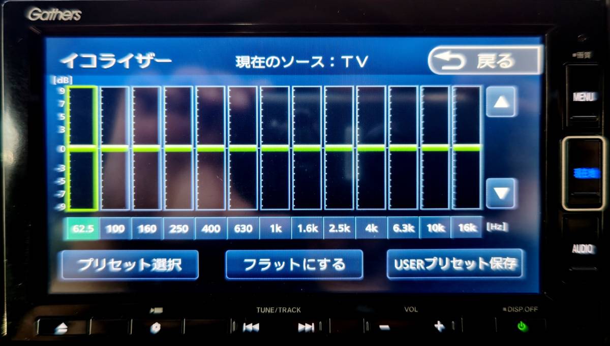 完動品!令和3年N-BOX外し★フルセグTV Gathers VXM-204VFiインターナビ DVD視聴OK Bluetoothオーディオ対応 JF3 JF1 N-BOXカスタム N-ONEの画像7