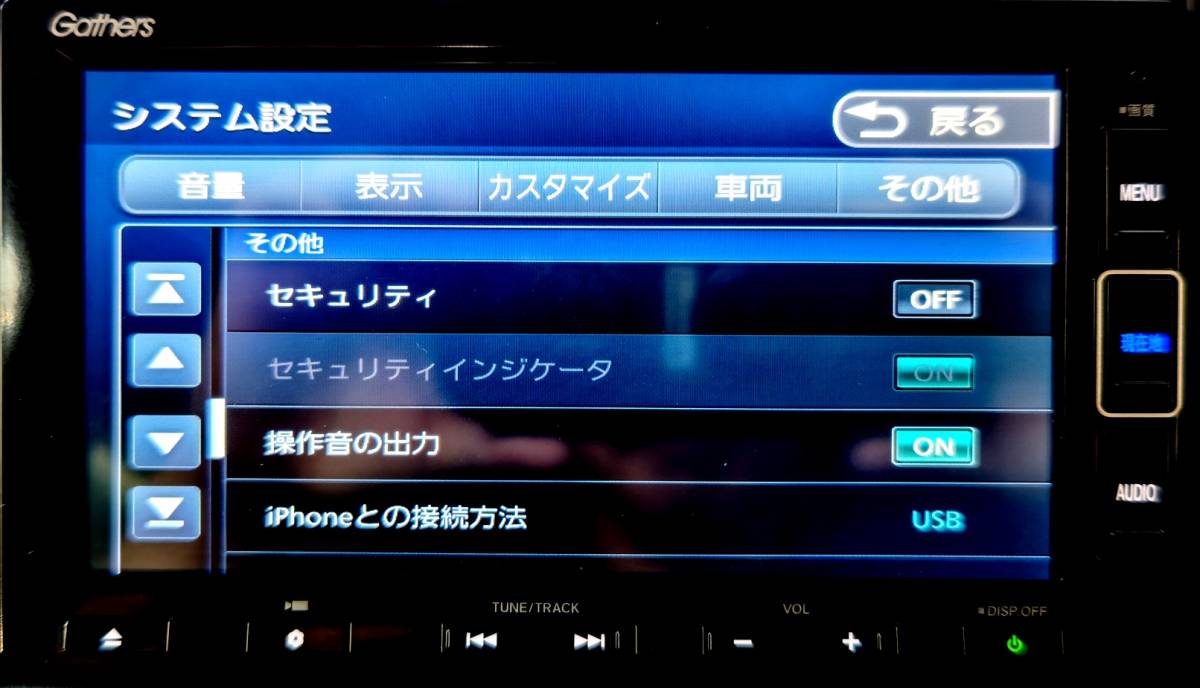 完動品!令和3年N-BOX外し★フルセグTV Gathers VXM-204VFiインターナビ DVD視聴OK Bluetoothオーディオ対応 JF3 JF1 N-BOXカスタム N-ONEの画像6