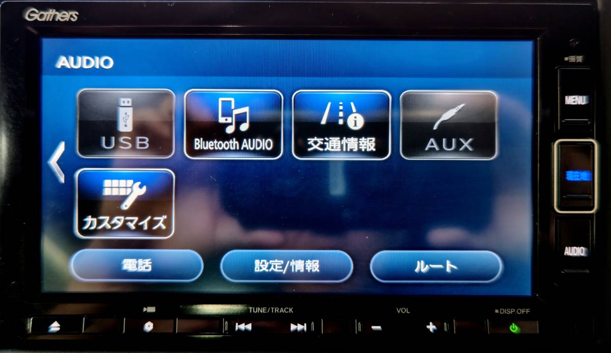 完動品!令和3年N-BOX外し★フルセグTV Gathers VXM-204VFiインターナビ DVD視聴OK Bluetoothオーディオ対応 JF3 JF1 N-BOXカスタム N-ONEの画像4