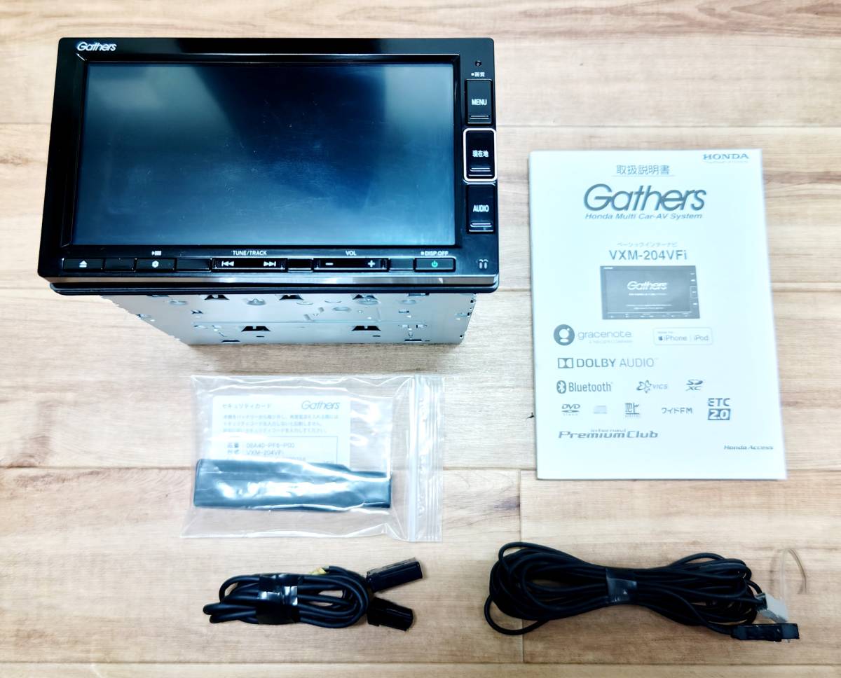 完動品!令和3年N-BOX外し★フルセグTV Gathers VXM-204VFiインターナビ DVD視聴OK Bluetoothオーディオ対応 JF3 JF1 N-BOXカスタム N-ONEの画像1