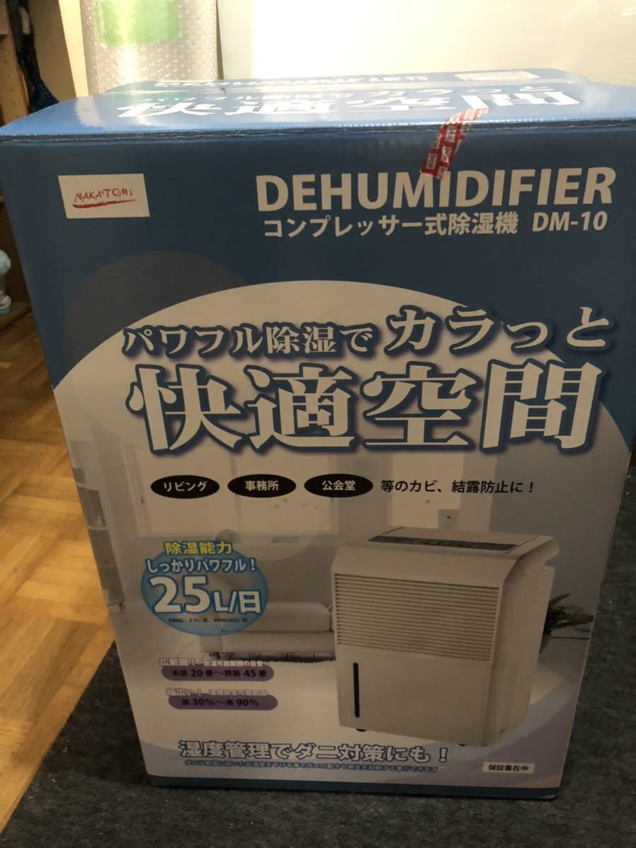 今だけ限定15%OFFクーポン発行中 ナカトミ NAKATOMI コンプレッサー式