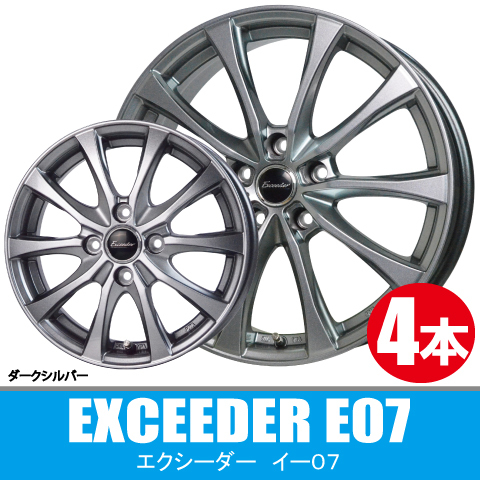 送料無料 4本価格 ホットスタッフ エクシーダー E07 DS 16inch 5H114.3 6.5J+53 HOT STUFF EXCEEDER_画像1