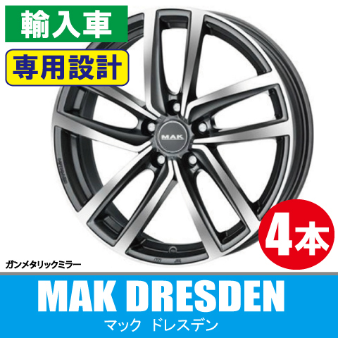 条件付送料無料 4本価格 MAK ドレスデン GMM 16inch 5H100 6.5J+42 DRESDEN VW ポロ(9N/6R/AW) T-クロス