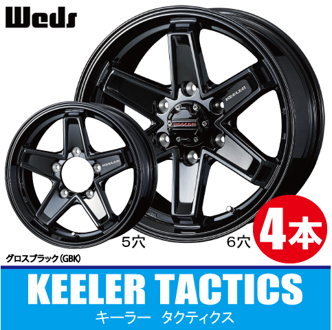 条件付送料無料 4本価格 ウェッズ キーラー タクティクス GBK 16inch 5H114.3 7J+38 WEDS KEELER TACTICS_画像1