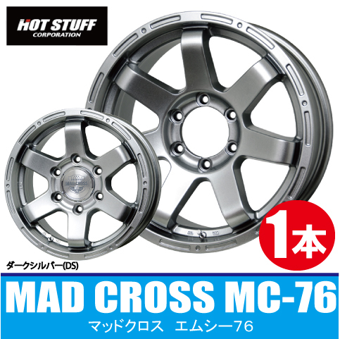 4本で送料無料 1本価格 ホットスタッフ マッドクロス MC-76 DS 18inch 6H139.7 8J+52 キャップ付 HOT STUFF MAD CROSS_画像1