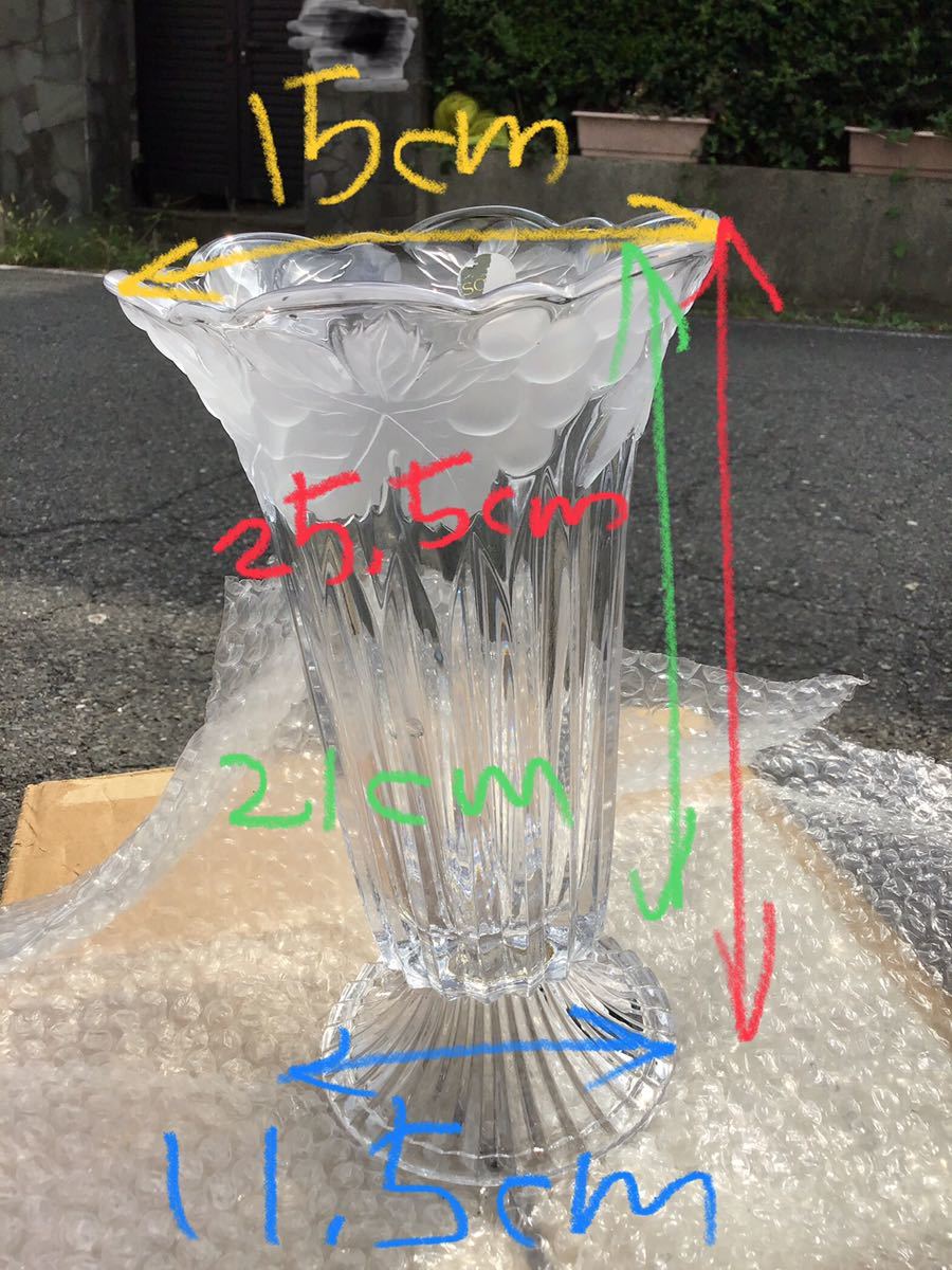 フラワーベース 花瓶 花器 花入 SOGAガラス