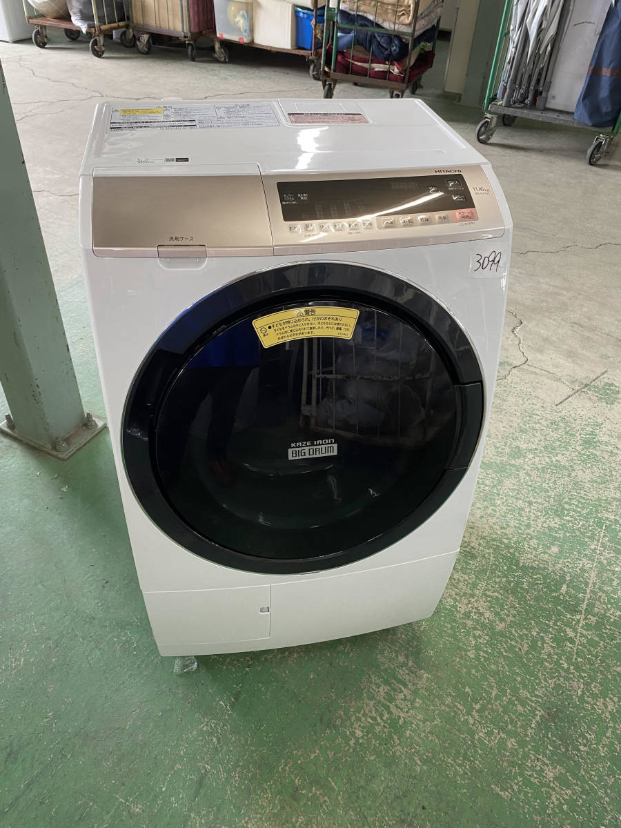 HITACHI 電気洗濯乾燥機11kg BD-SV110GL 2022年製 【i1-1122