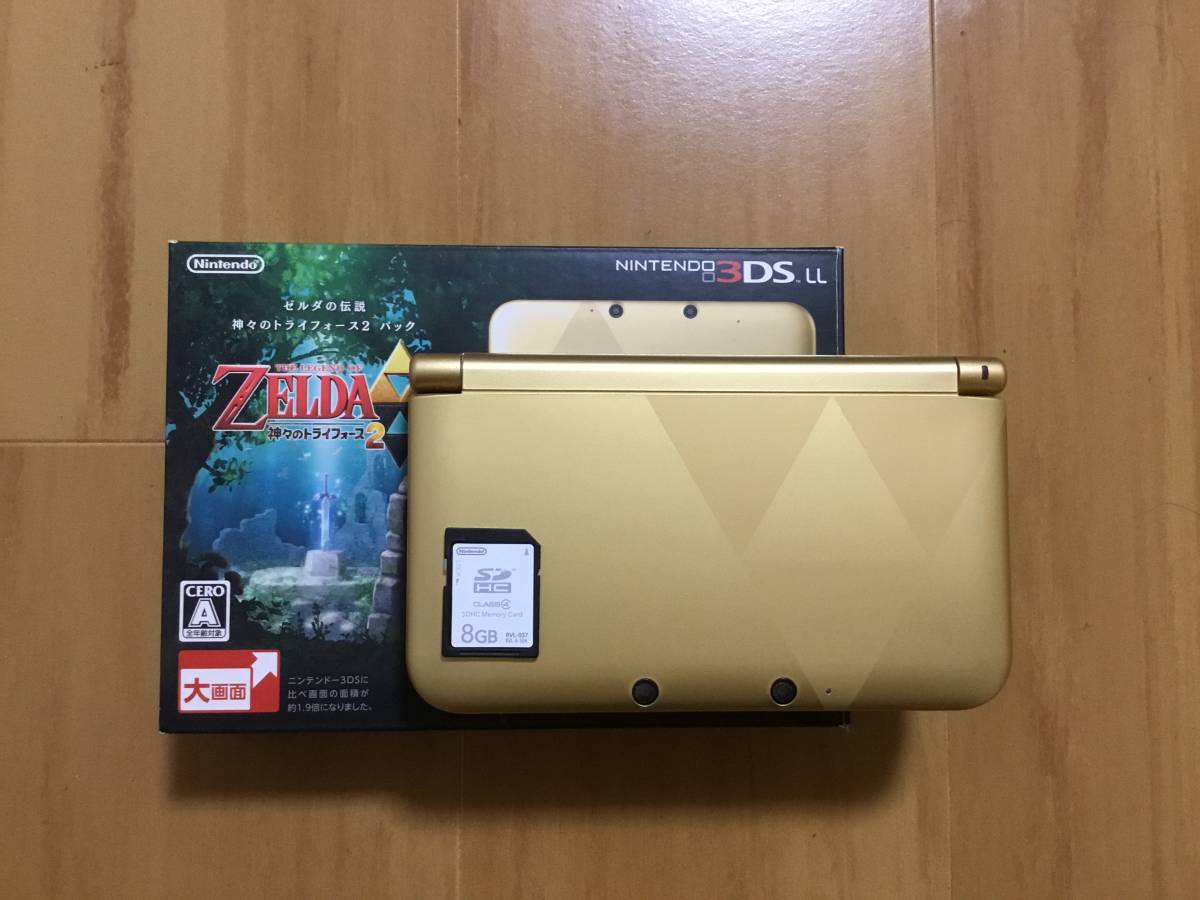 任天堂 ニンテンドー3DS LL ゼルダの伝説 神々のトライフォース2