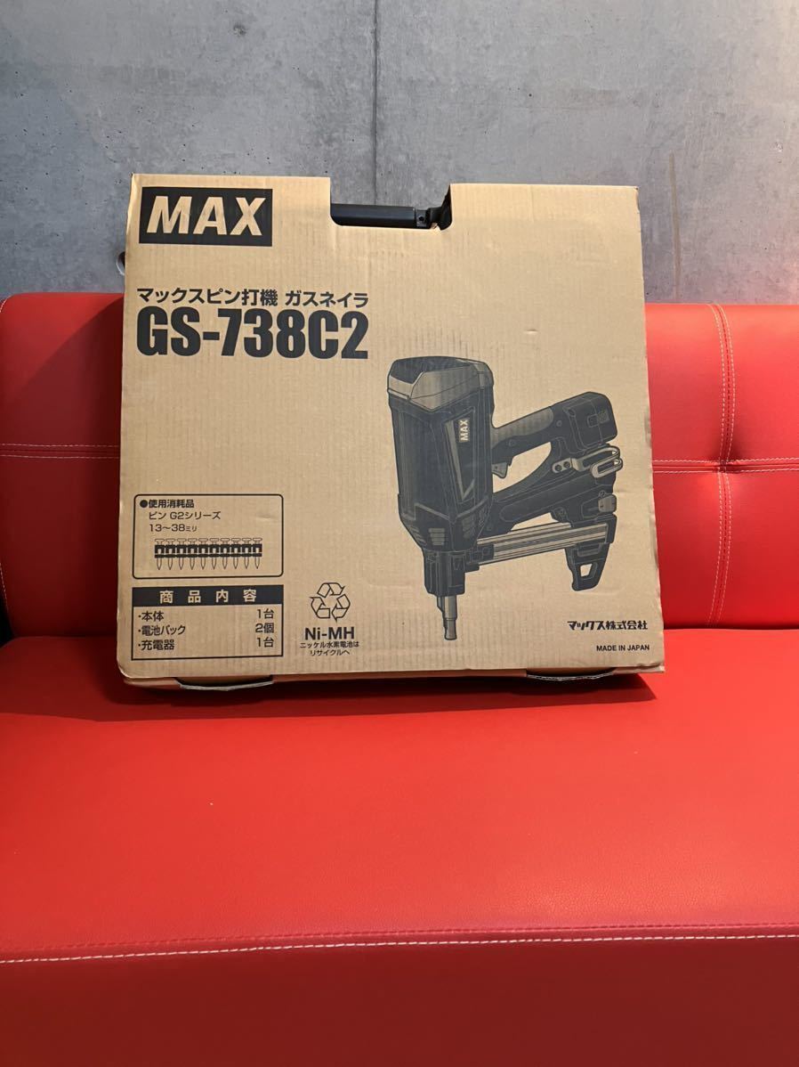 ヤフオク! - マックス MAX ガスネイラ 鉄砲 てっぽう GS-738C