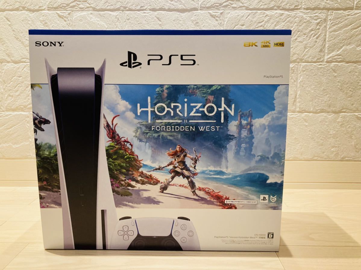 1円〜】9月25日購入 PS5 プレイステーション5本体 PlayStation5