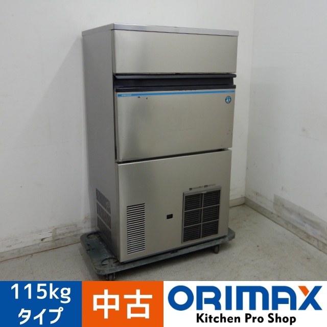 【値下げ】【中古】 A05948 製氷機キューブアイスメーカー ホシザキ IM-115M-1 3相200V 幅70cm・高さ122cm【業務用】【厨房用】【保証有】