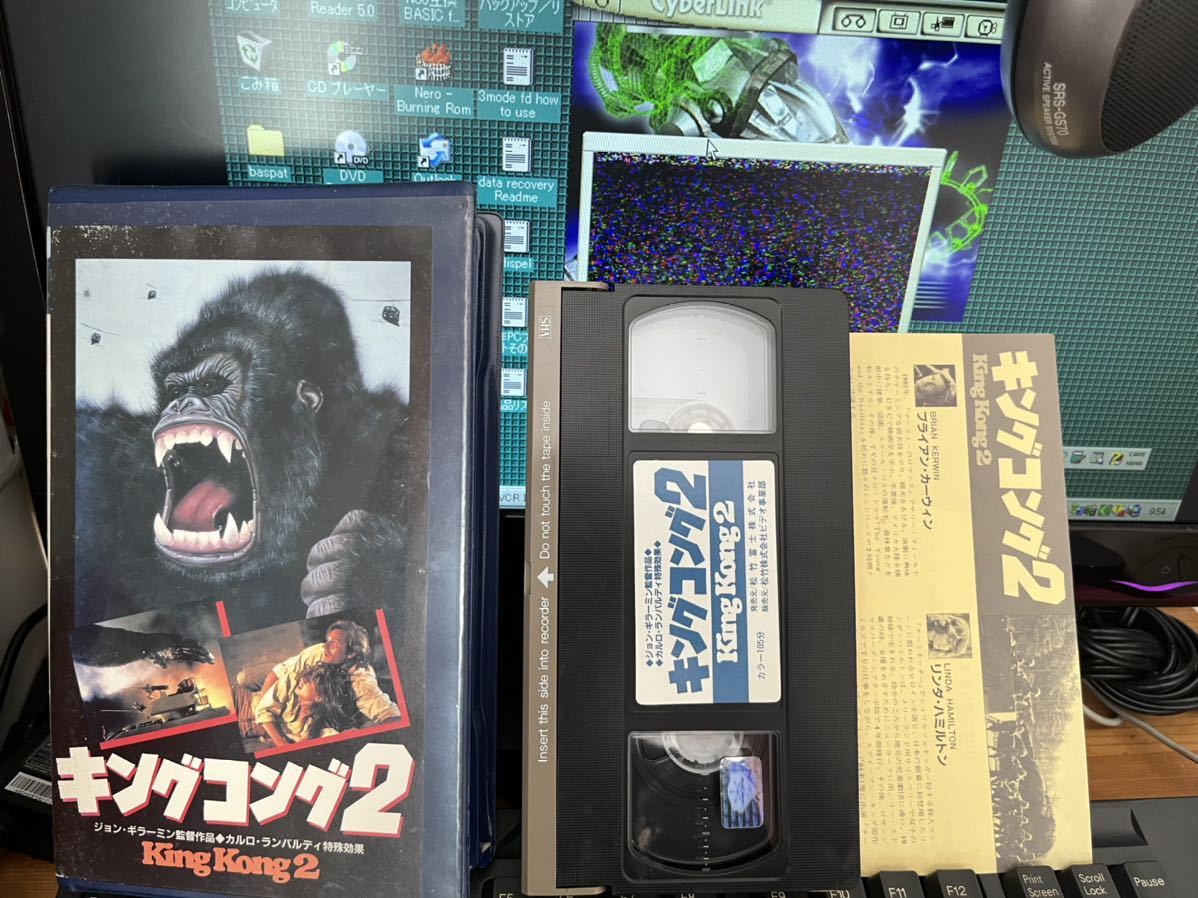 絶版　未DVD化　VHS キングコング&キングコング2_画像6