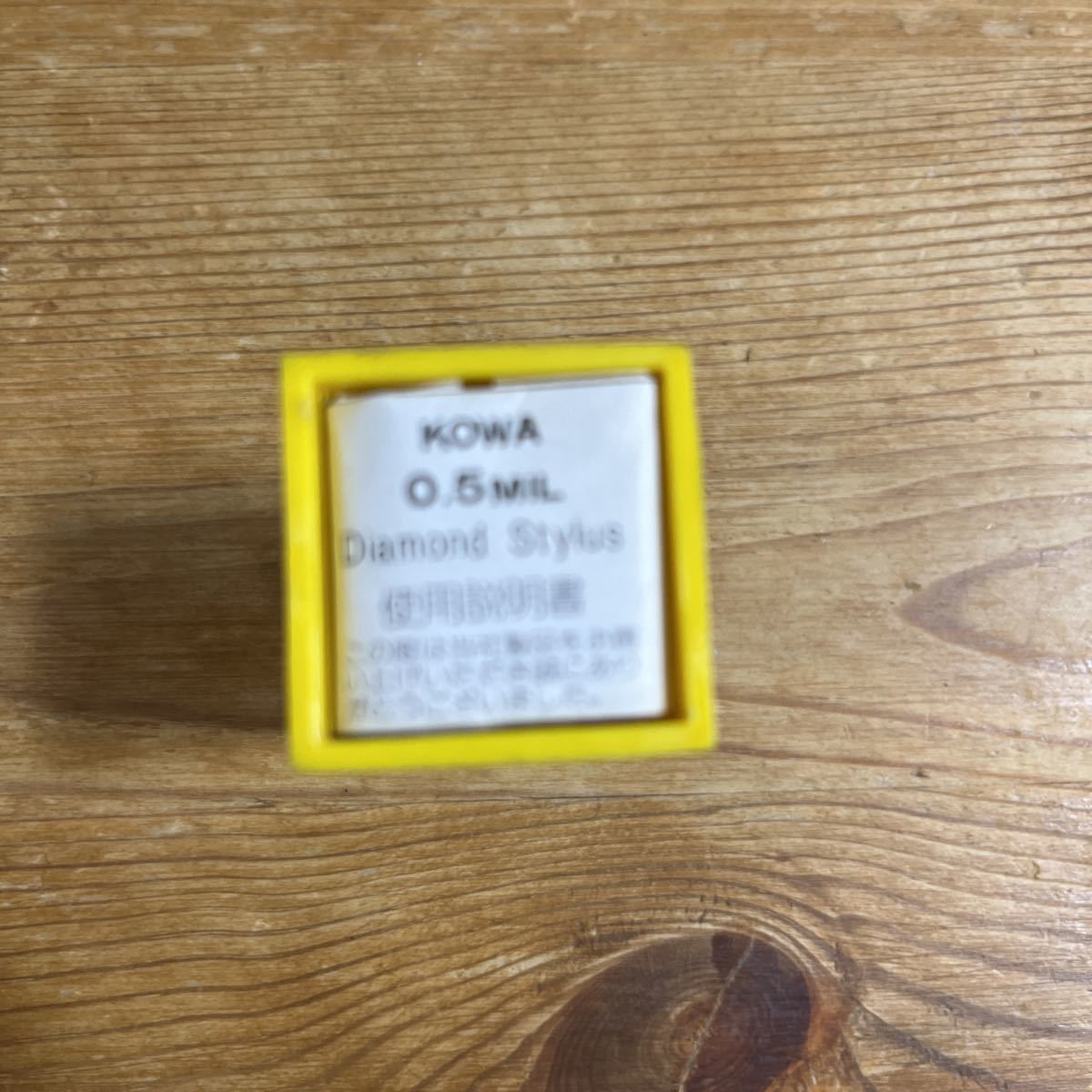 レコード針 サンスイ　SN-60 / K15-60 2022年出品_画像5