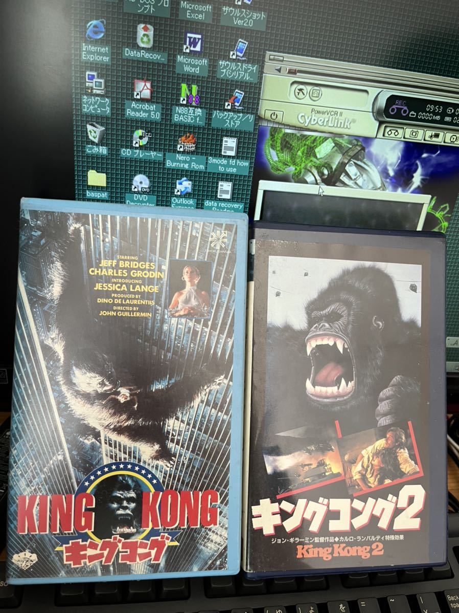 絶版　未DVD化　VHS キングコング&キングコング2