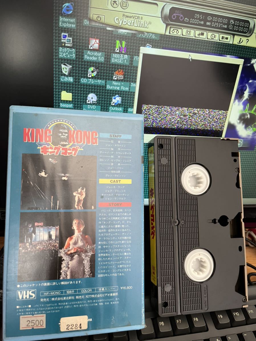 絶版　未DVD化　VHS キングコング&キングコング2_画像4