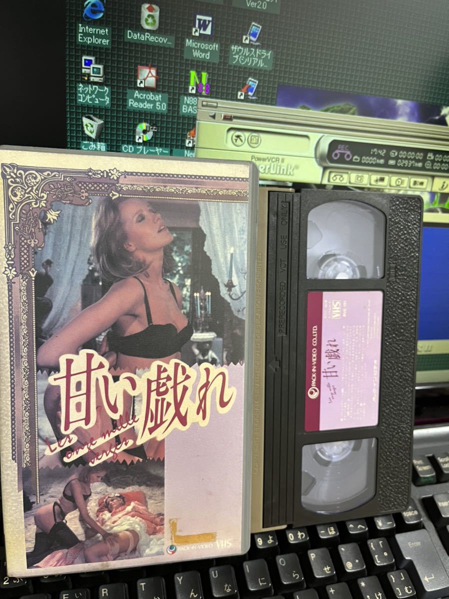 未DVD化　絶版VHS 甘い戯れ　監督、製作、脚本　ウィル・トレンパー エヴァ・レンツィ 製作年1967年_画像6