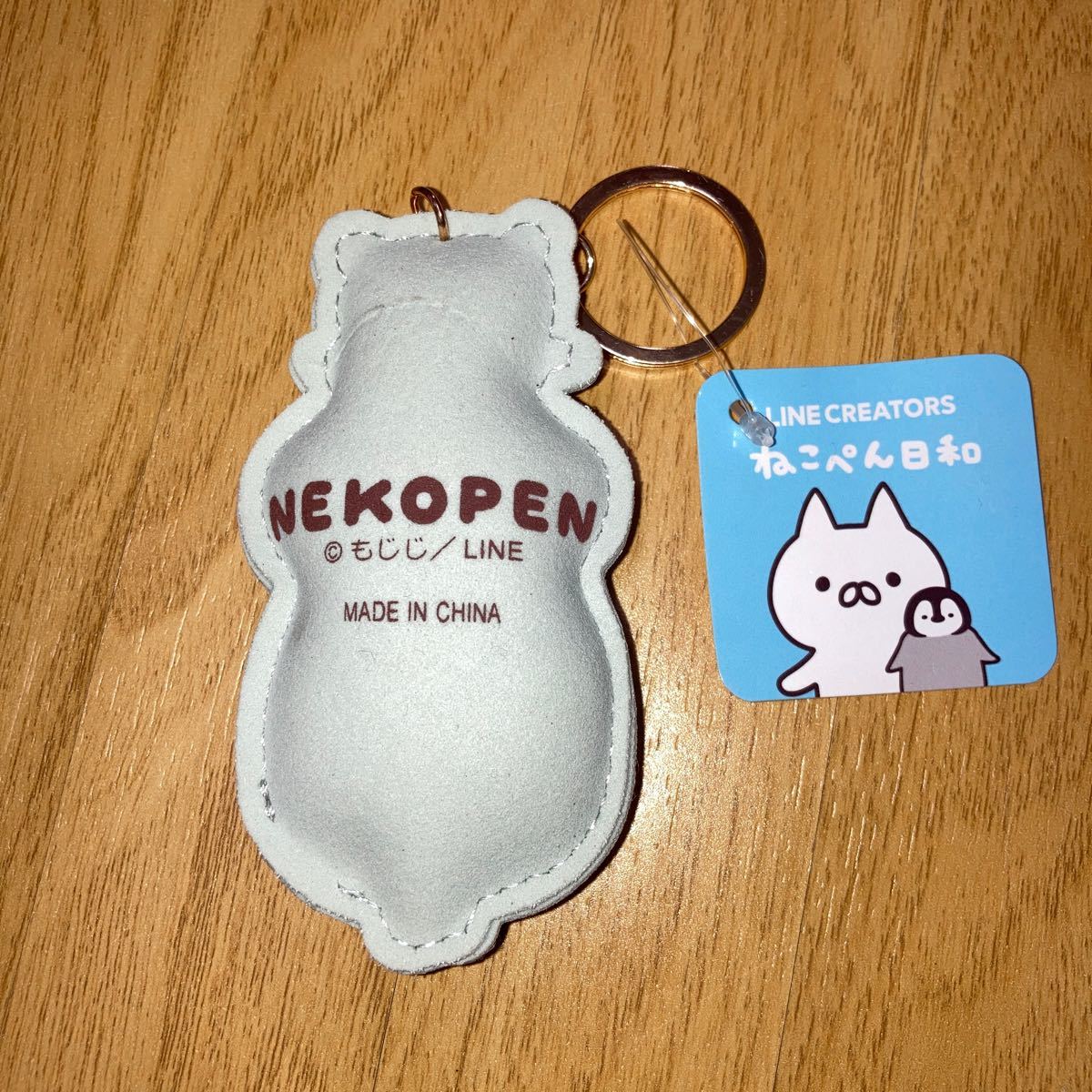 ねこぺん日和 ラインストーンマスコット キーホルダー
