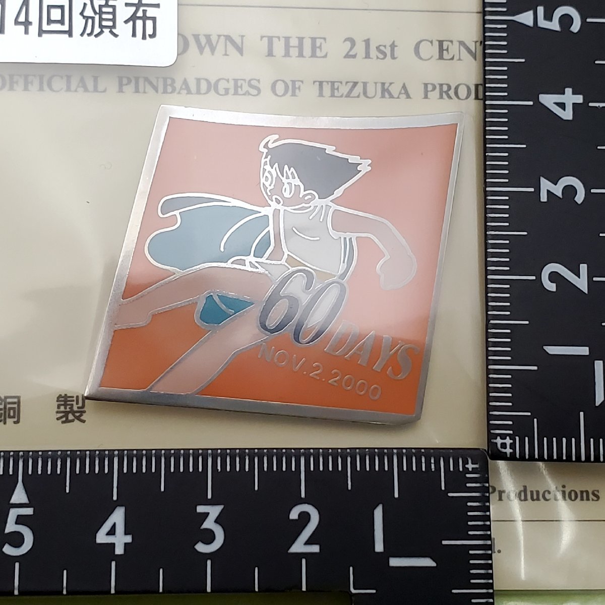 ショップ】 ヤフオク! - 未使用 21世紀 カウントダウン ピンバッジ
