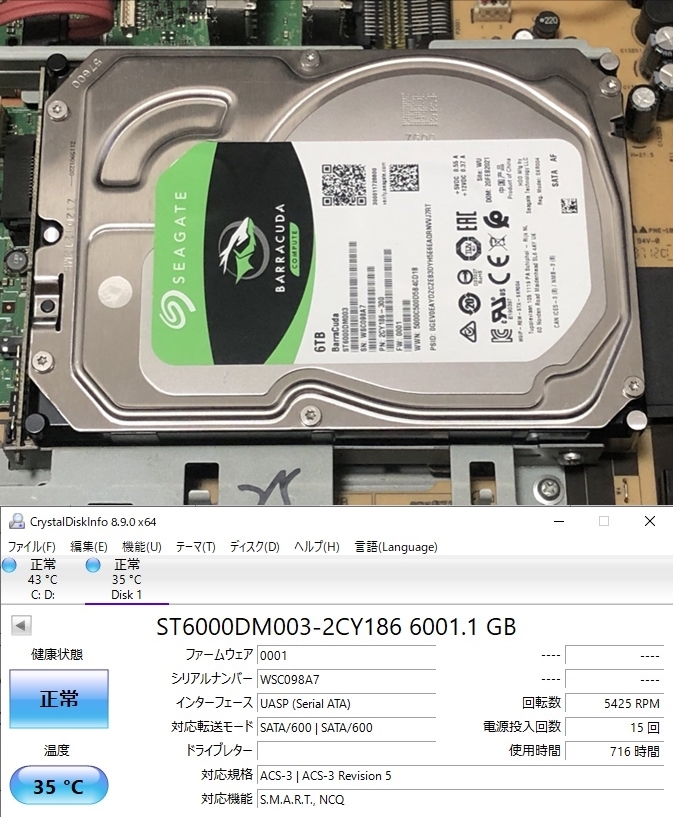 入荷予定 500GB → 4TB HDD 使用時間 24時間 換装 Panasonic DIGA DMR