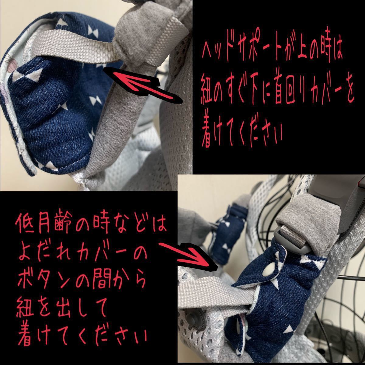 牛さん×無地の黒 ベビービョルンone ハーモニー 抱っこ紐 よだれ首