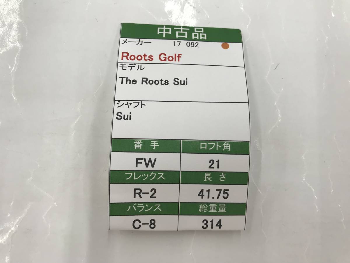 FW　Roots Golf　The Roots Sui　21度　flex:R-2　純正シャフト　メンズ右　即決価格_画像7