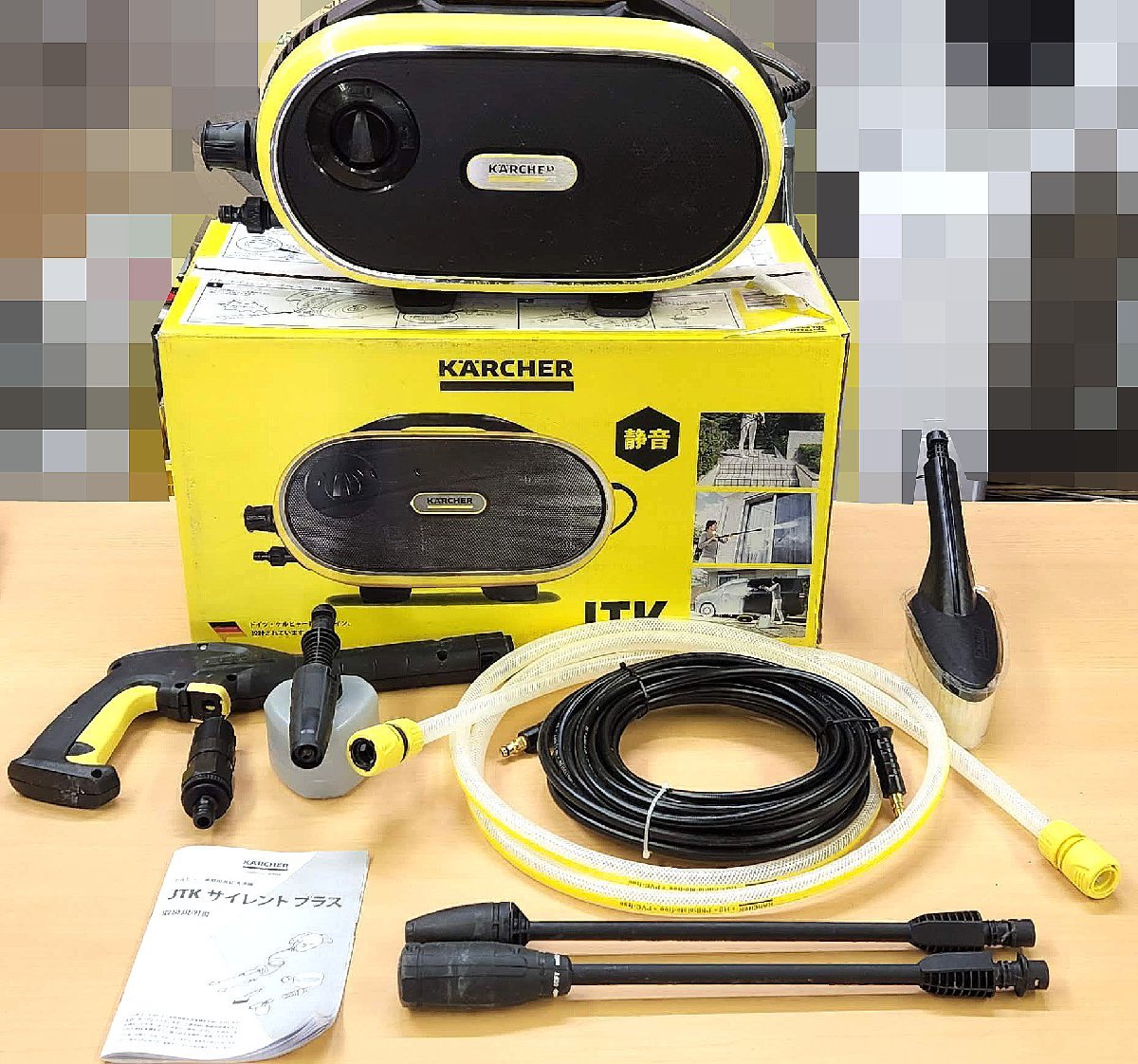  operation excellent KARCHER Karcher / high pressure washer /JTK silent plus japa net original model JTK SILENT PL