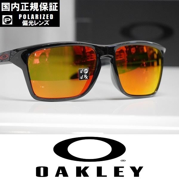 【新品】正規品 OAKLEY SYLAS サングラス 偏光レンズ プリズムレンズ OO9448F-0358 Black / Prizm Ruby Polarized アジアンフィット