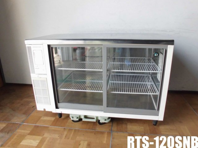 厨房 ホシザキ 業務用 台下 テーブル型 冷蔵ショーケース コールド