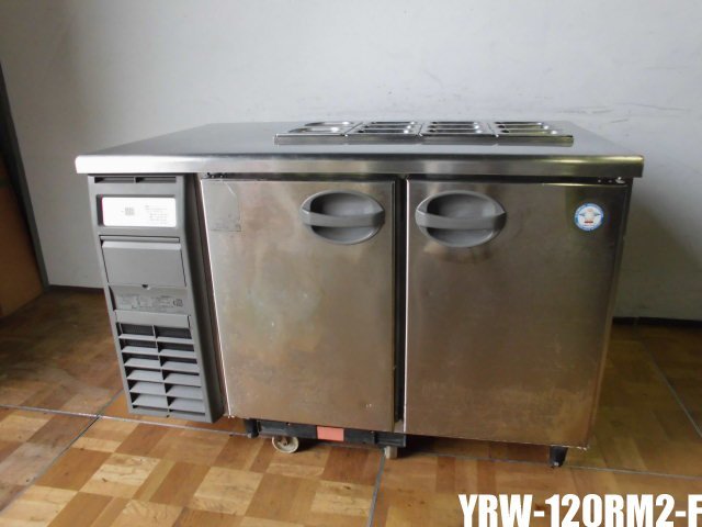 厨房 フクシマガリレイ 業務用 台下 冷蔵庫 コールドテーブル YRW