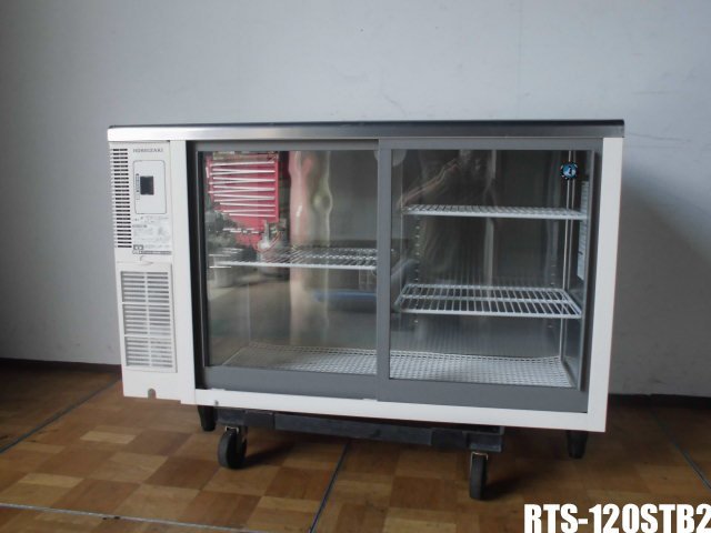 厨房 業務用 ホシザキ 台下 冷蔵ショーケース コールドテーブル RTS