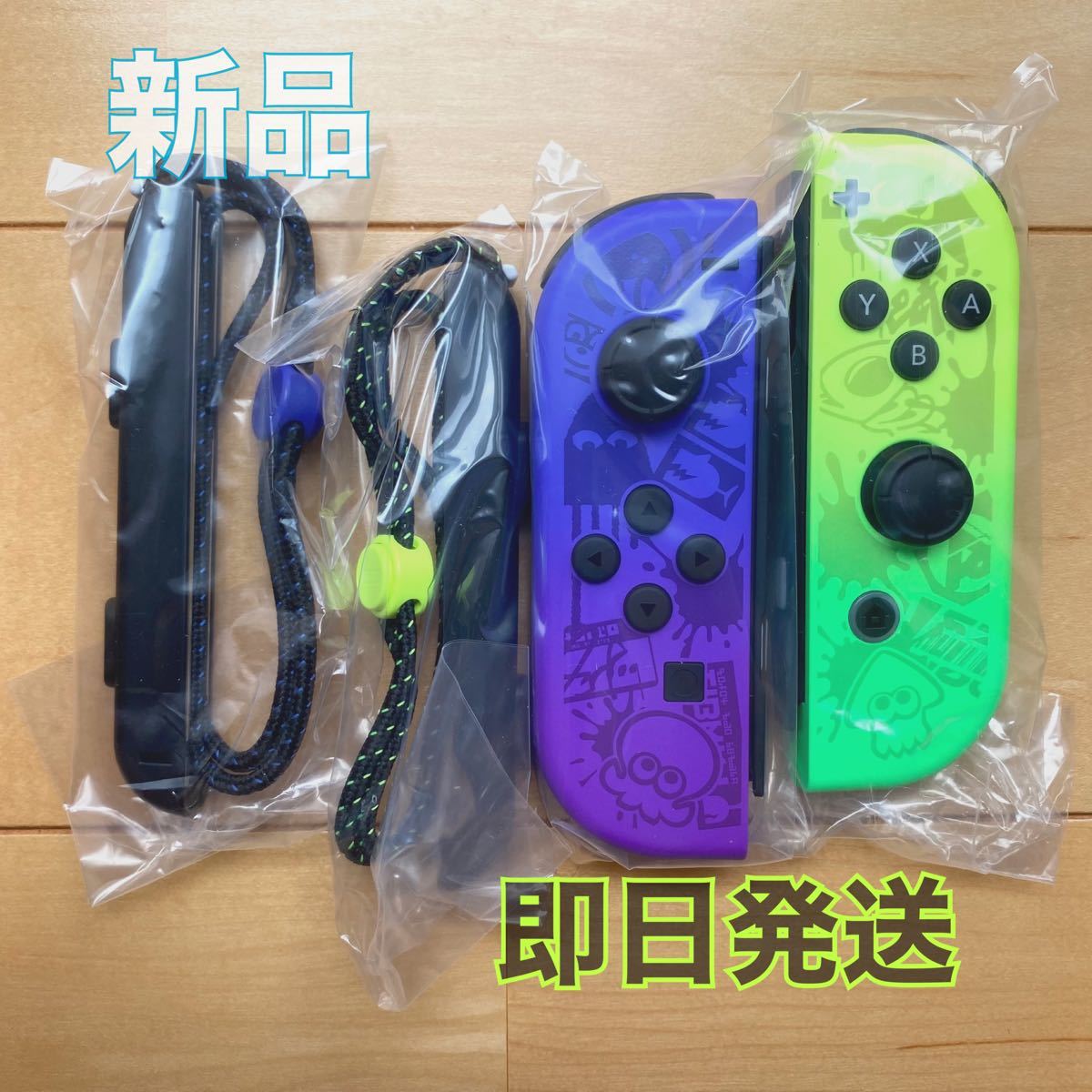 新品】Switch スプラトゥーン3エディション Joy- Con｜PayPayフリマ