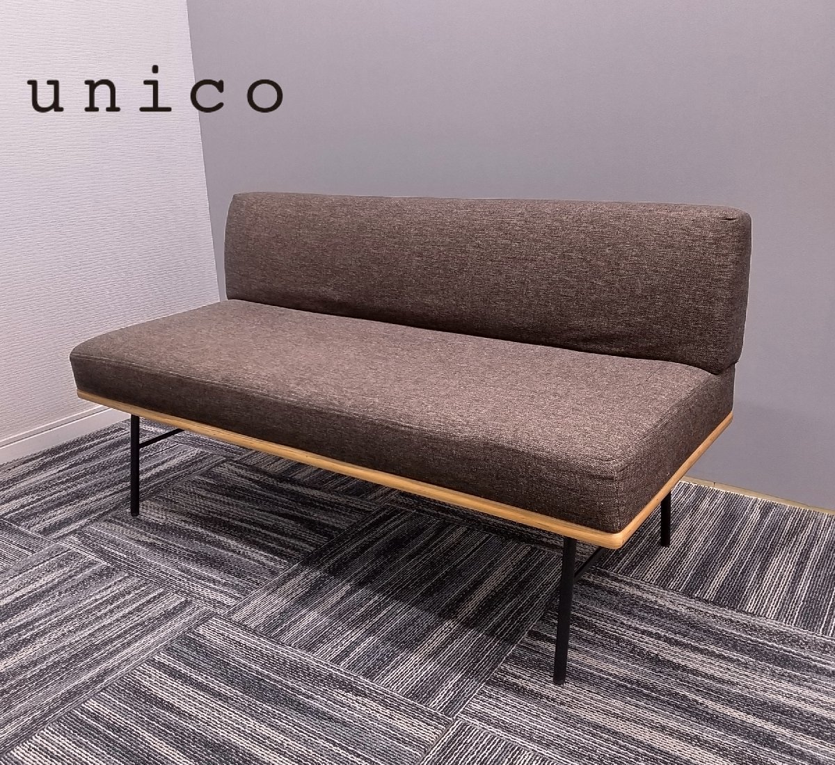 unico ウニコ FUNEAT ファニート ベンチバックレスト 3人掛けソファ