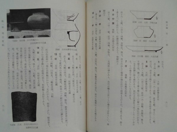 item_image_10