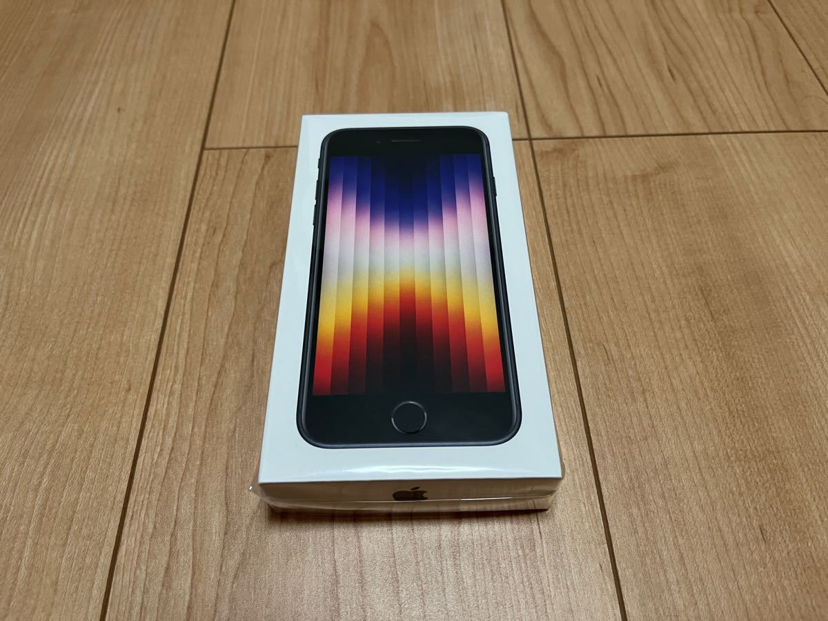 Apple iPhone SE 第3世代 256GB ミッドナイト (ブラック) SIMフリー 