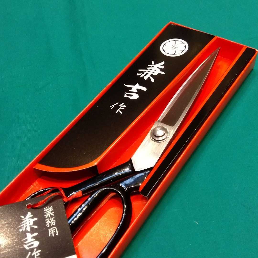 長太郎 裁ちばさみ はさみ 東鋏 | www.avredentor.com.br