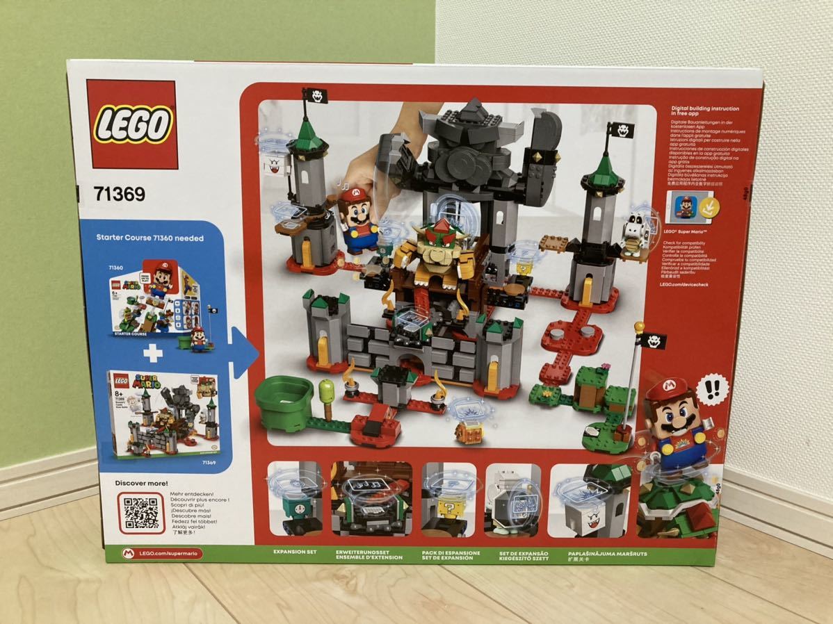 レゴ(LEGO) スーパーマリオ けっせんクッパ城! チャレンジ 71369 item
