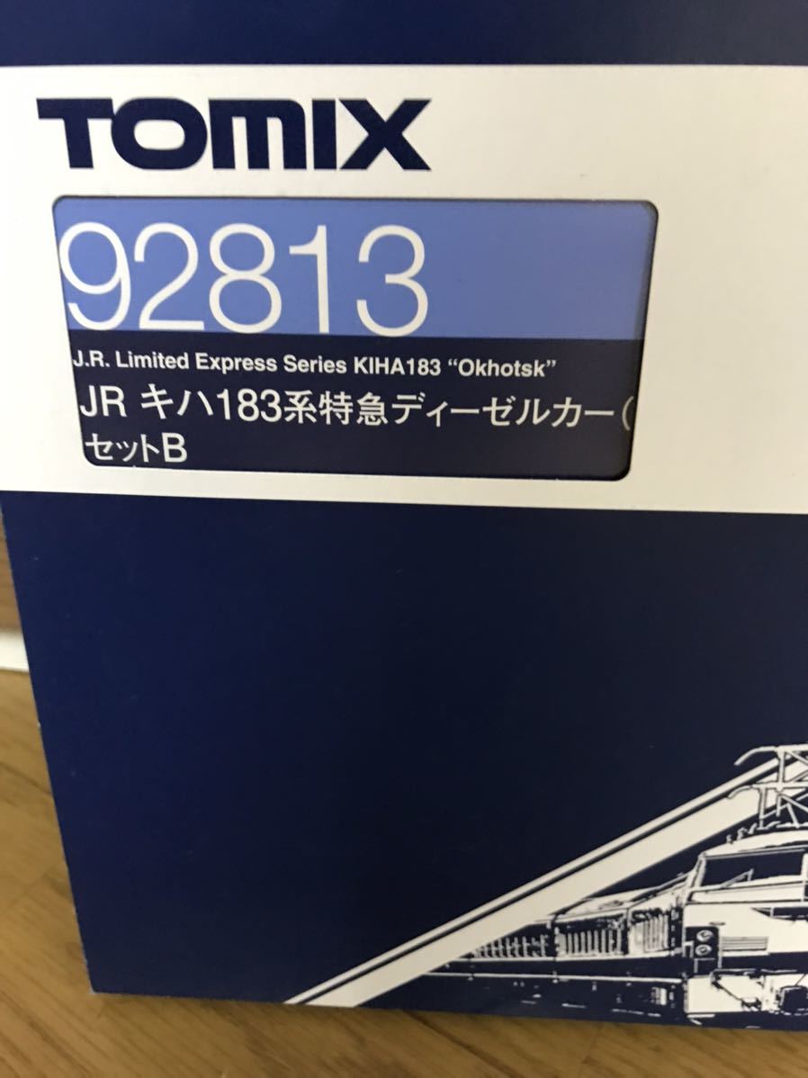 TOMIX キハ183系 オホーツク Bセット www.pn-tanjungkarang.go.id