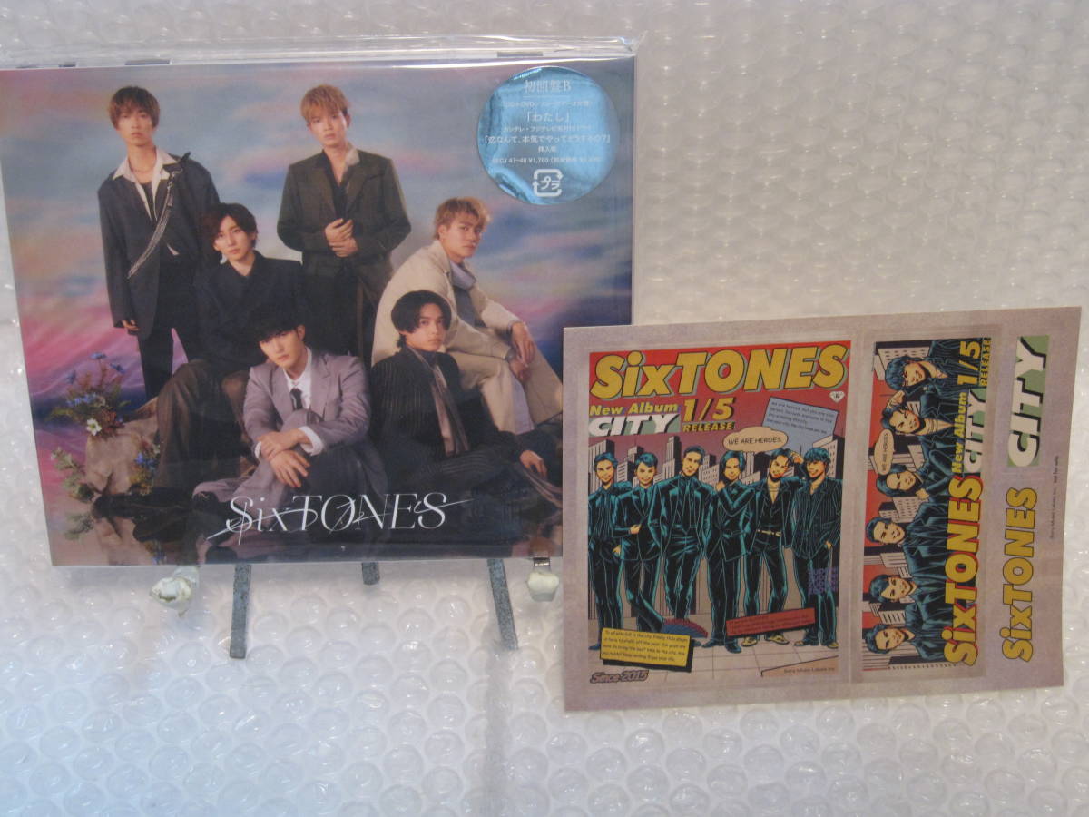 送無/匿名★未開封★ 特典 CITYアメコミ風絵柄 ステッカーシート 付　 SixTONES わたし 初回盤B CD+DVD　SECJ47_画像1