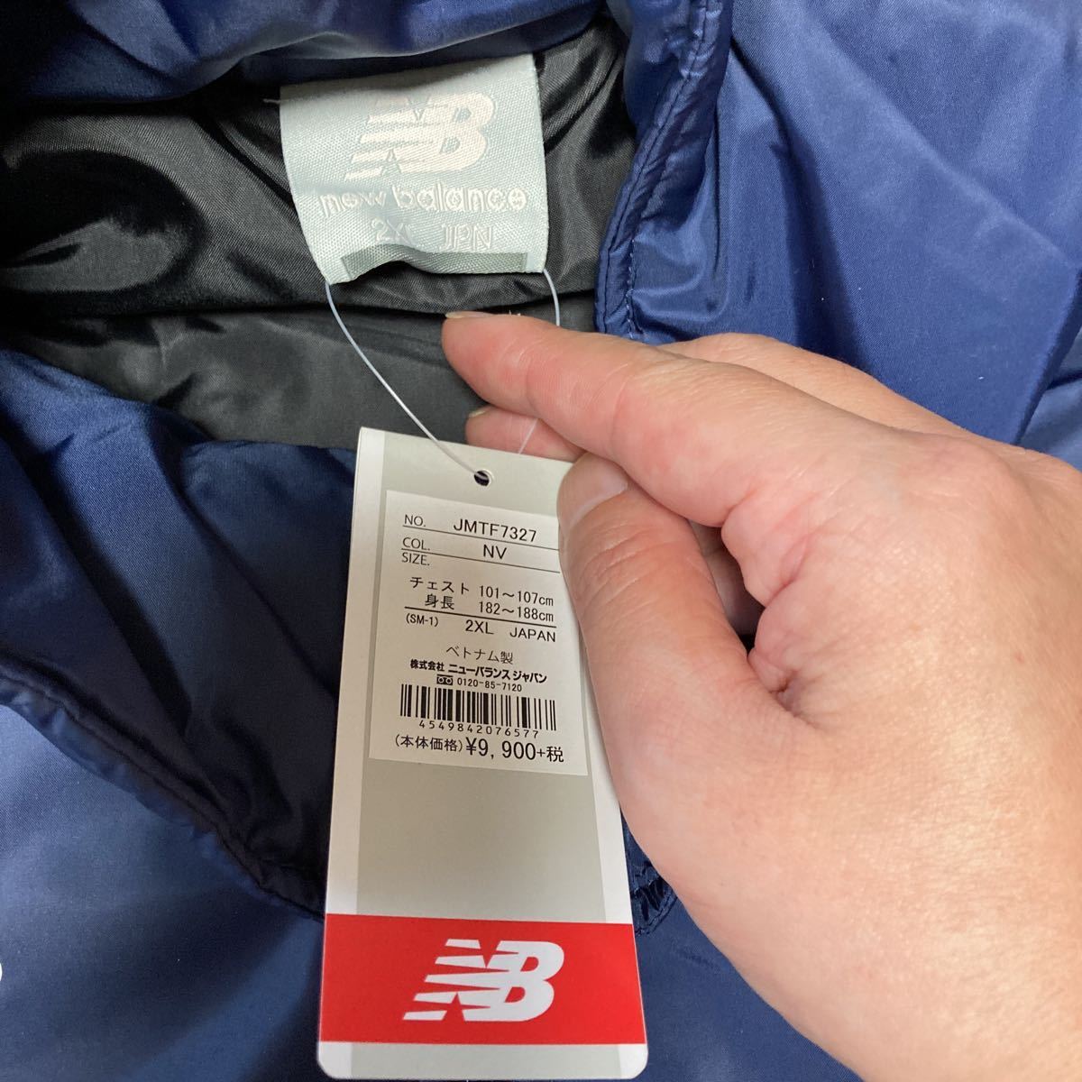  New balance cotton inside coat 