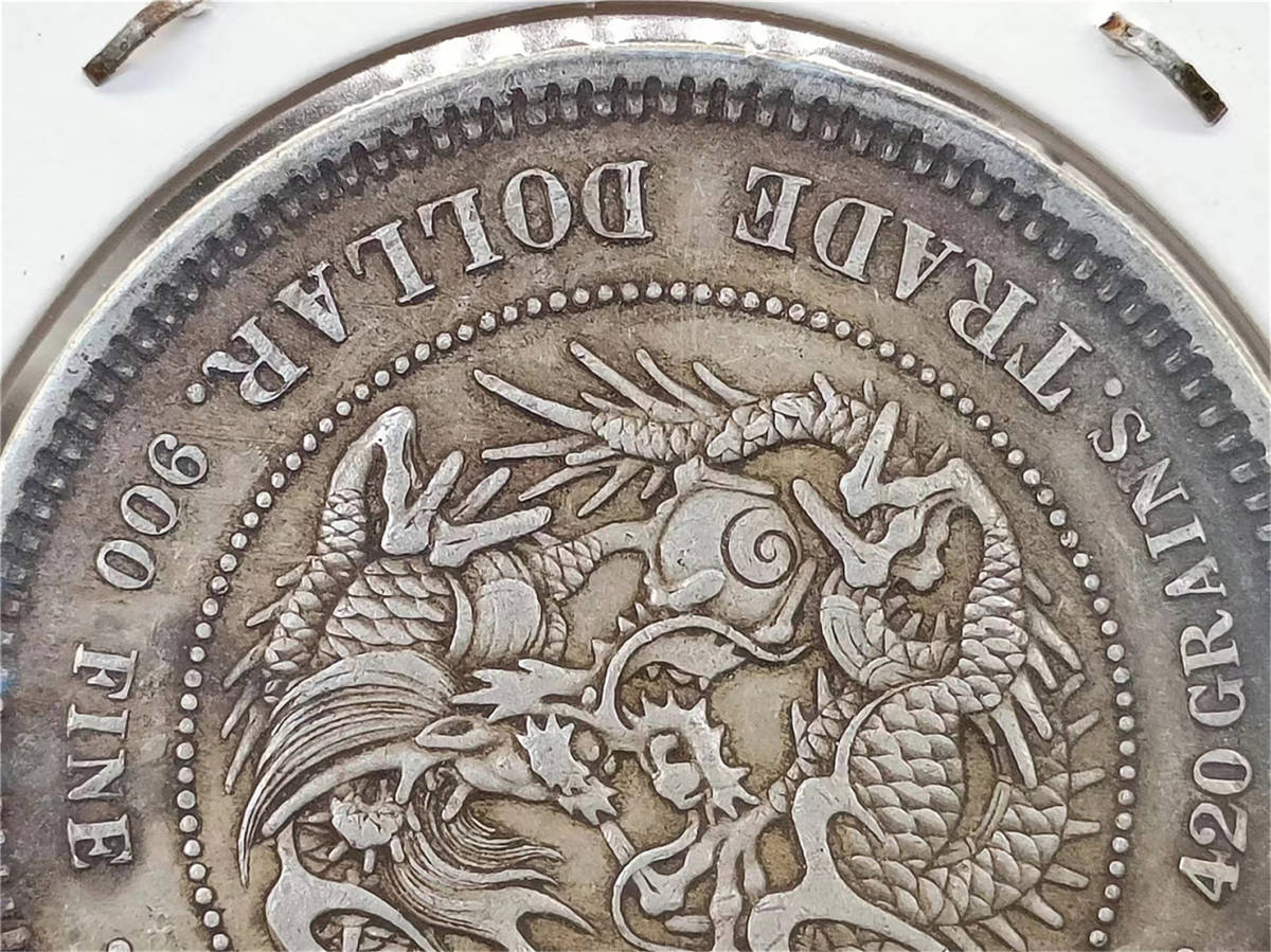 古錢 日本コイン 貿易銀 大日本明治8年 竜 銀貨 銀幣 1円銀貨(貿易銀 