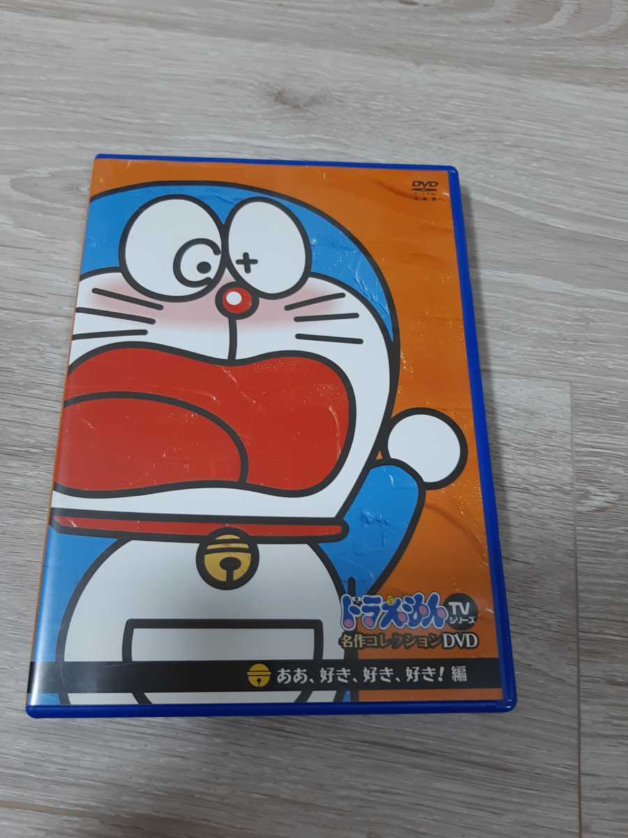 ドラえもん Tvシリーズ 名作コレクションdvd 雪山のロマンス編 た行 売買されたオークション情報 Yahooの商品情報をアーカイブ公開 オークファン Aucfan Com ドラえもん Tvシリーズ 名作コレクションdvd 雪山のロマンス編 た行 売買されたオークション情報 Yahooの商品情報をアーカイブ公開 オークファン Aucfan Com