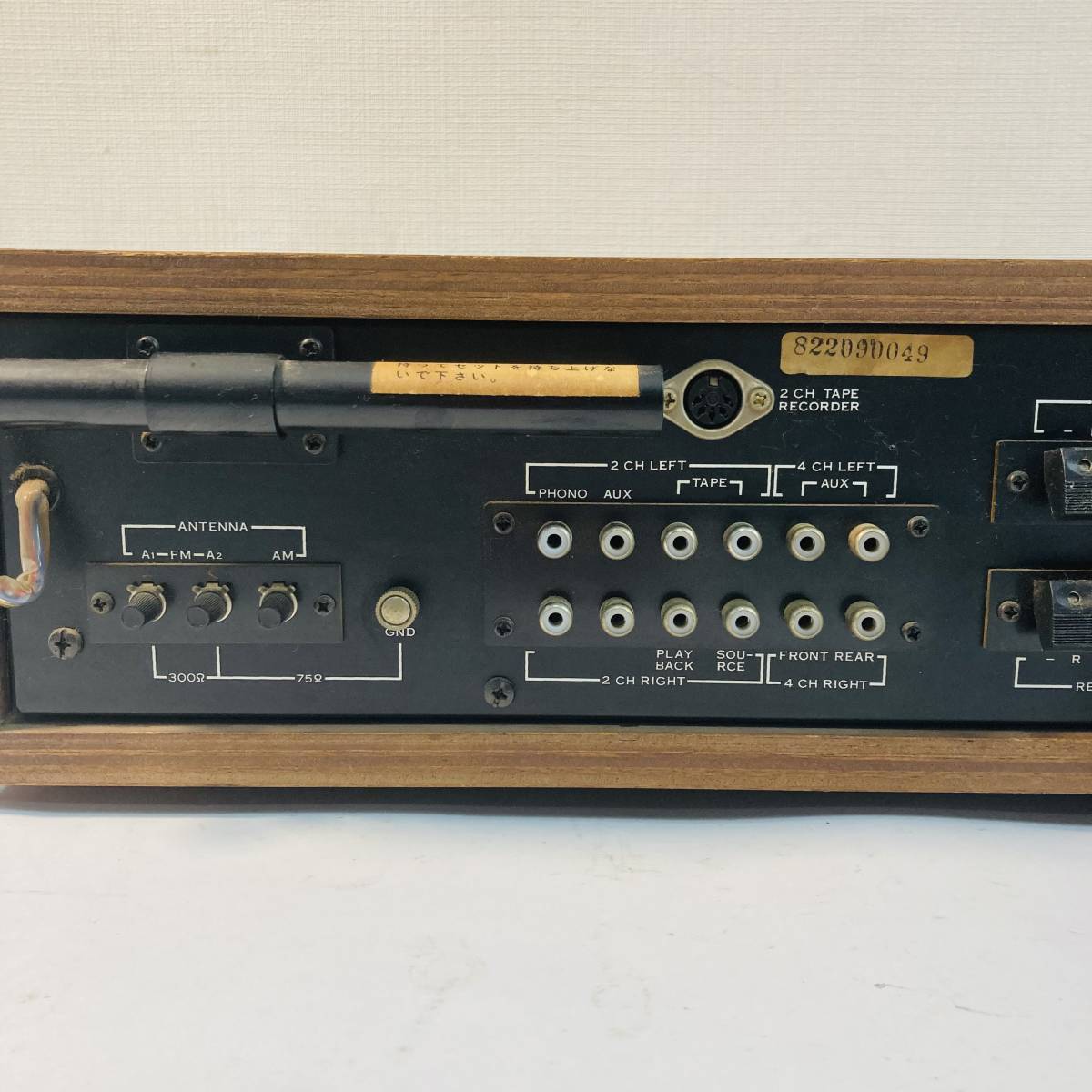 SANSUI 4チャンネル レシーバー QR-1500 山水 サンスイ 北TO2 | promo