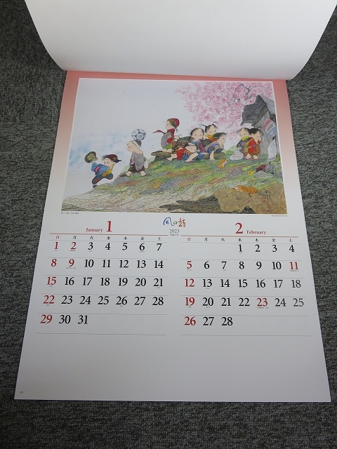 2023年令和5年 壁掛けカレンダー 風の詩 中島潔作品集 NK-38/B20(絵画)|売買されたオークション情報、yahooの商品情報をアーカイブ公開 - オークファン(aucfan.com) 2023年令和5年 壁掛けカレンダー 風の詩 中島潔作品集 NK-38/B20(絵画)|売買されたオークション情報、yahooの商品情報をアーカイブ公開 - オークファン(aucfan.com)