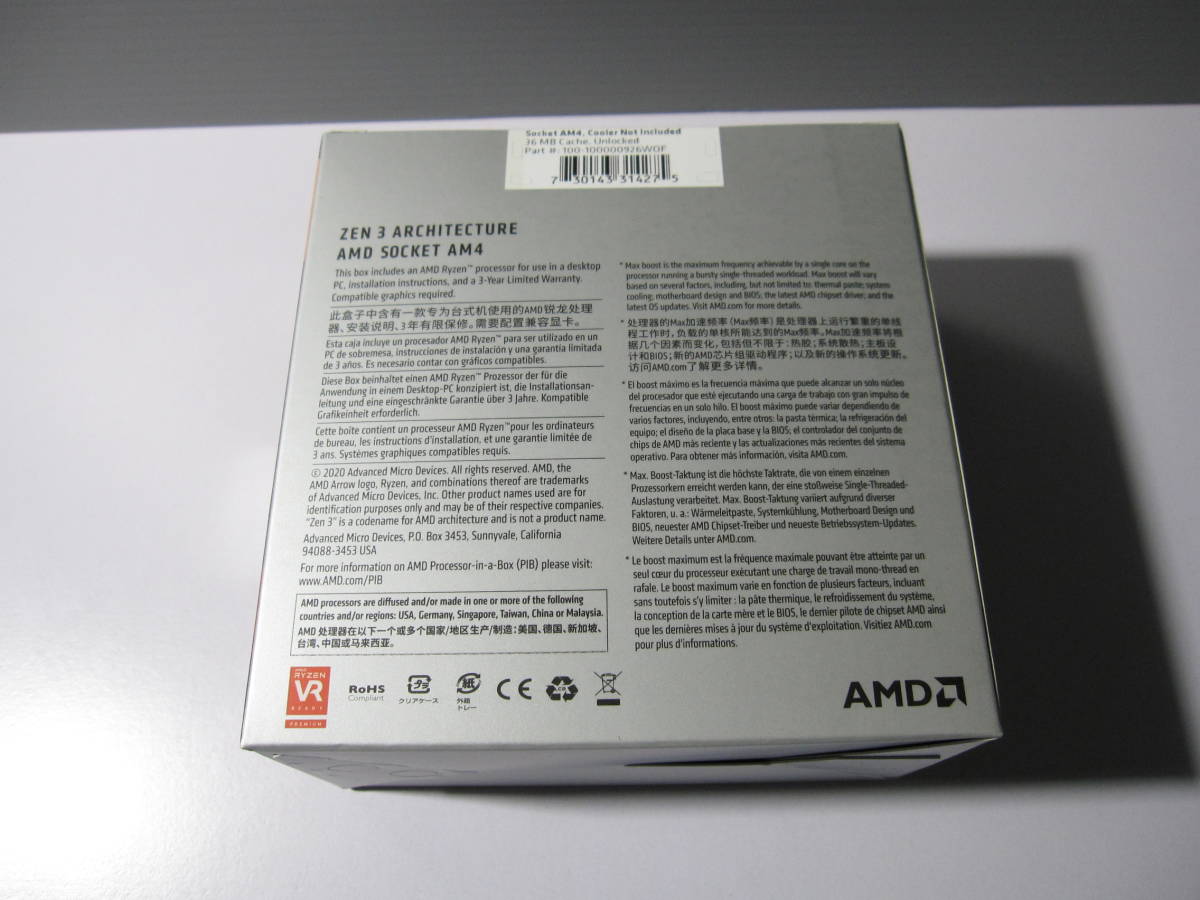 AMD Ryzen 7 5700X BOX 8コア／16スレッド 新品未開封 | clourdes.edu.co