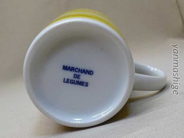 マルシャンドレギューム 未使用品 MADE IN JAPAN マグカップ 2個セット MARCHAND DE LEGUMES_画像10