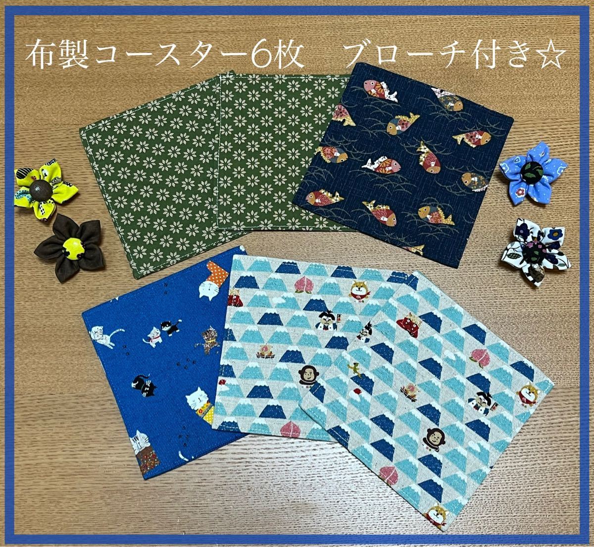 定番のお歳暮 西ドイツ コースター 6枚 thiesdistribution.com
