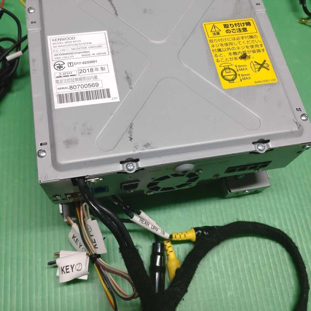 ケンウッド MDV-M705W KENWOOD 2018 地デジ ETC 2.0 バックカメラ