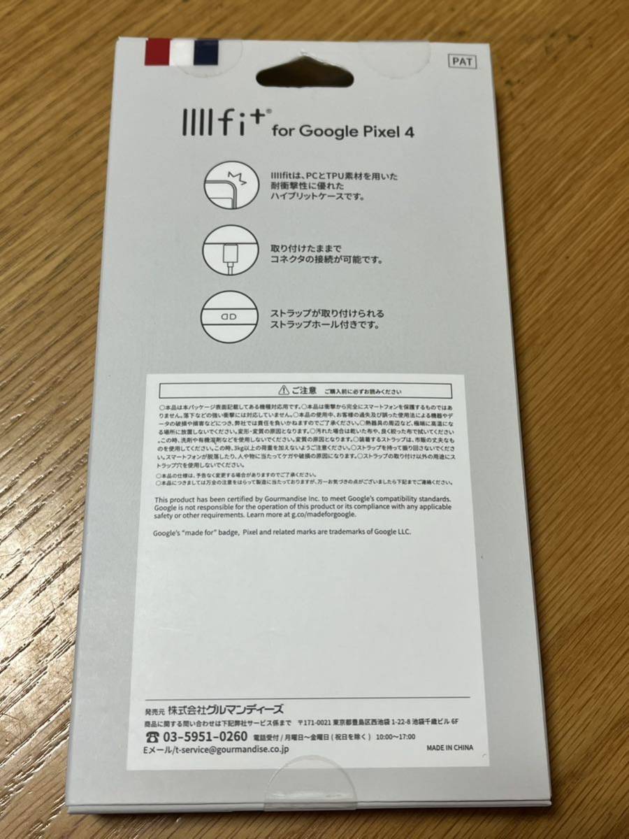 【新品・未開封】Google pixel4 ケース　黒　GGL-07BK②