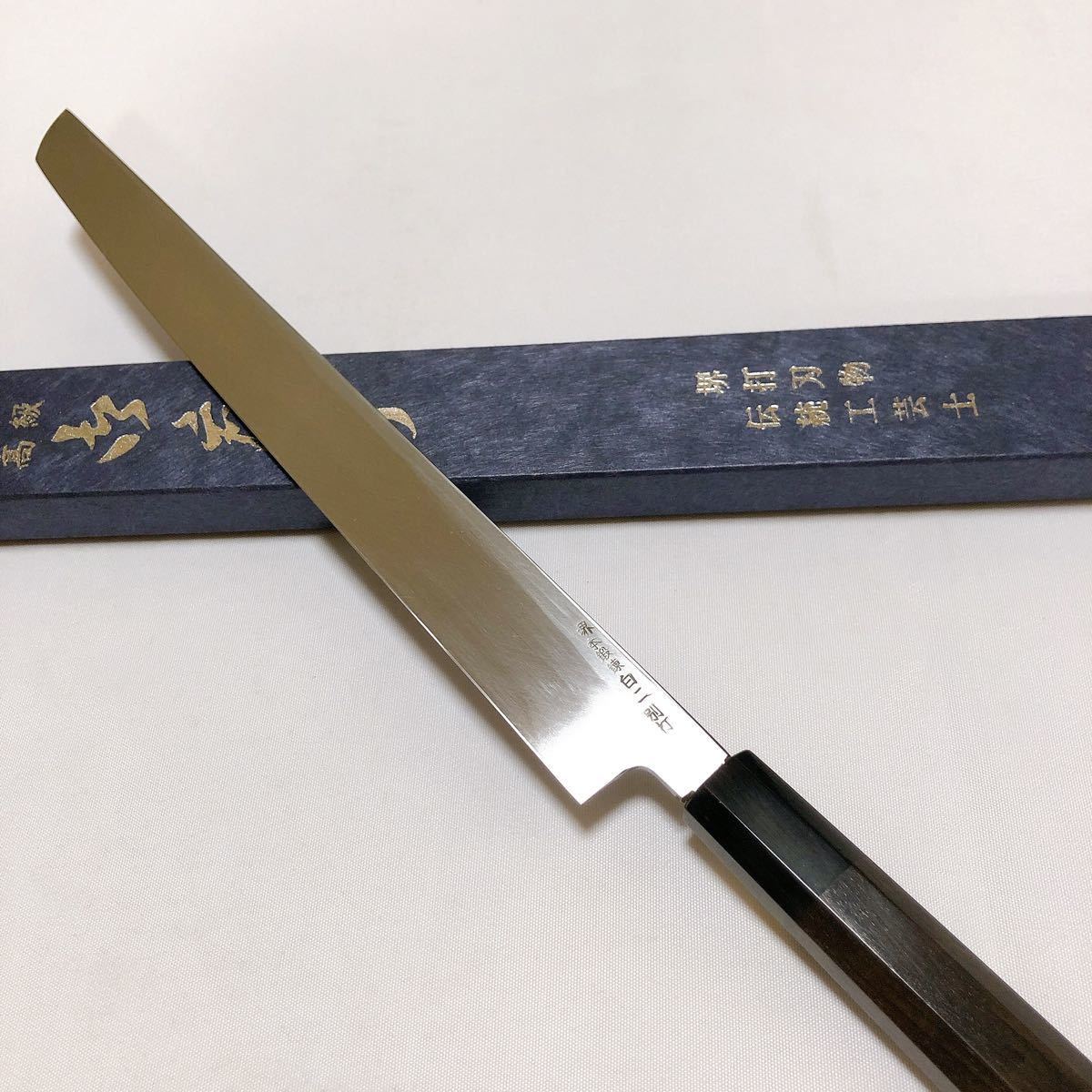 堺打刃物】先丸蛸引き300mm 白二鋼 黒檀八角水牛柄 刺身包丁 柳刃包丁
